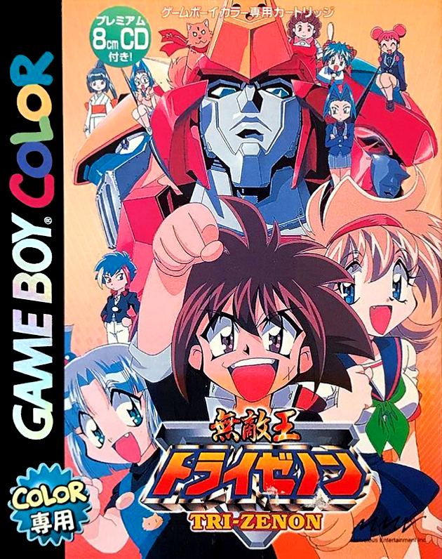 Muteki Ou Tri-Zenon box art