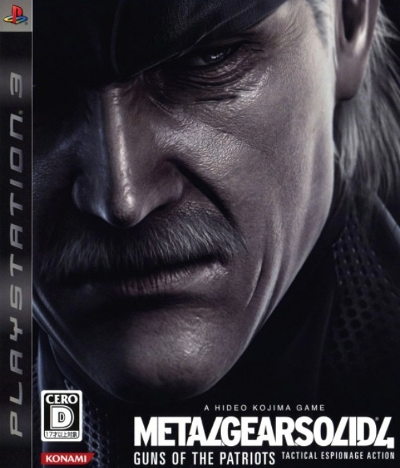 Metal Gear Solid 4 - Guns of the Patriots — box-2D (JP)
