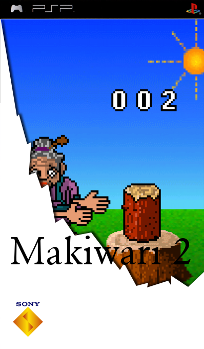 Makiwari 2 — box-2D (SS)