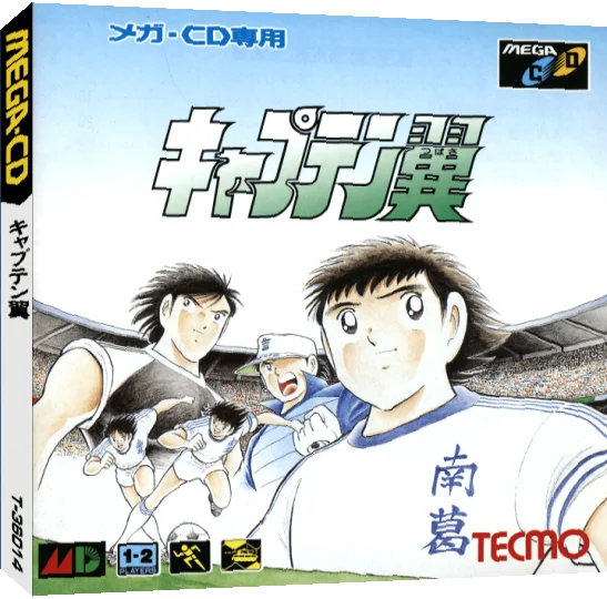 Captain Tsubasa — box-3D (JP)