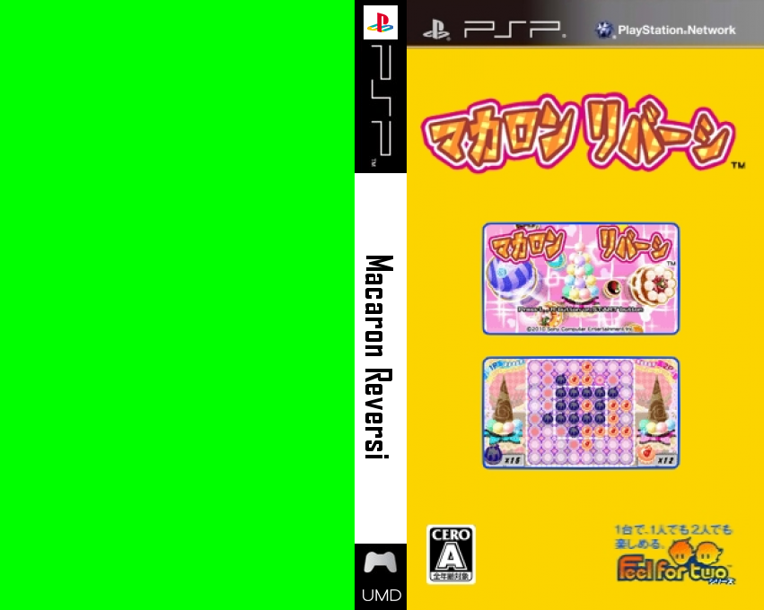 Sweet Reversi — box-texture (JP)