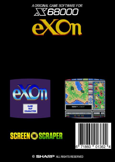 E X On — box-2D-back (SS)