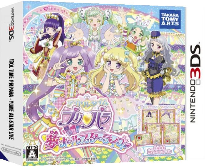 Idol Time PriPara - Yume All-Star Live — box-3D (JP)