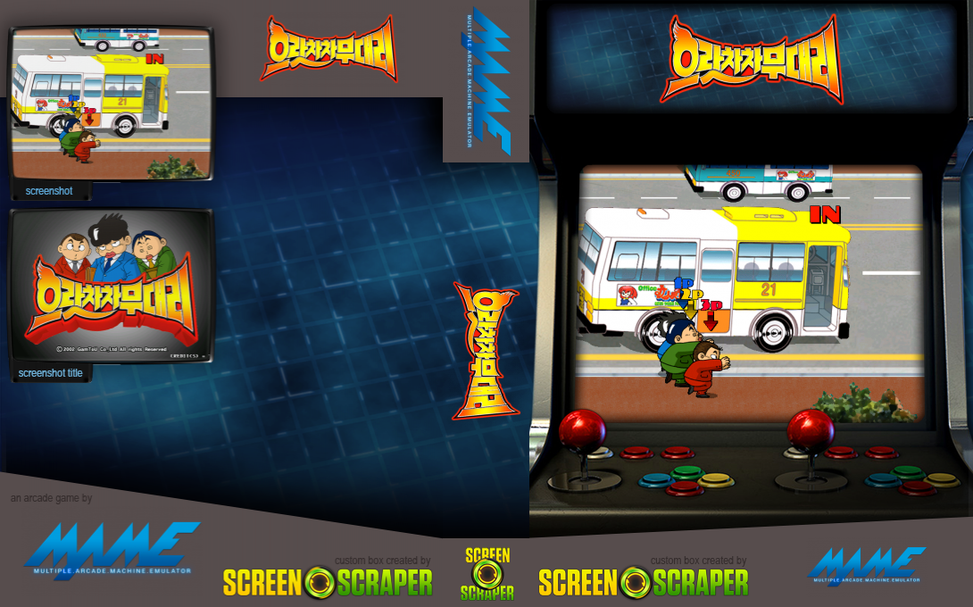 Urachacha Mudaeri — box-texture (SS)