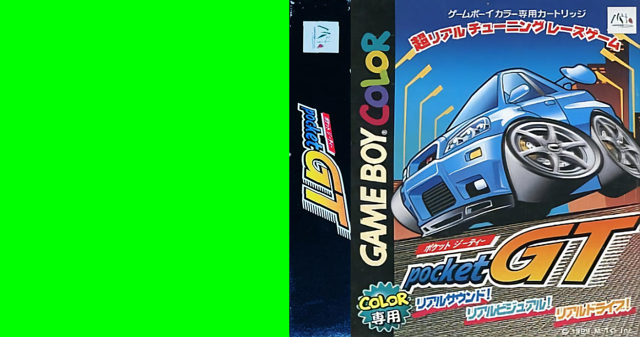 Pocket Racing — box-texture (JP)
