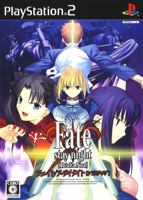Fate-Stay Night - Realta Nua box art
