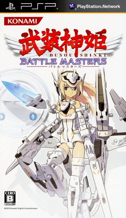 Busou Shinki - Battle Masters box art