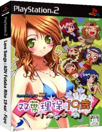 Love Songs - ADV Futaba Riho 19-sai - Fuyu — box-3D (JP)