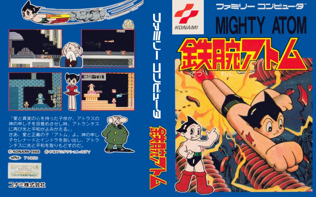 Tetsuwan Atom — box-texture (JP)