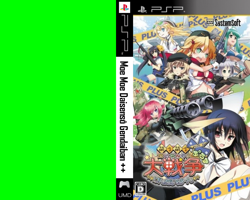 Moe Moe Daisensô Gendaiban ++ — box-texture (JP)