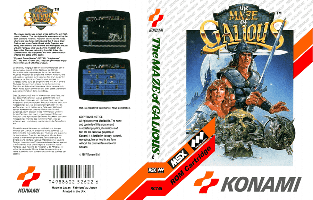 Knightmare 2 - The Maze Of Galious — box-texture (EU)