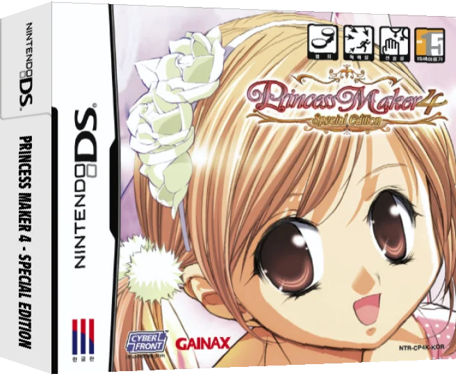 Princess Maker 4 - Special Edition — box-3D (KR)