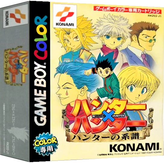 Hunter x Hunter - Hunter no Keifu — box-3D (JP)