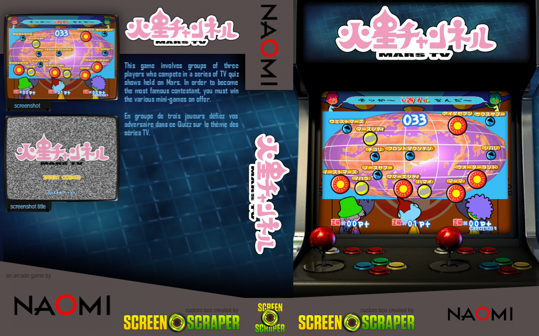 Kasei Channel Mars TV — box-texture (SS)