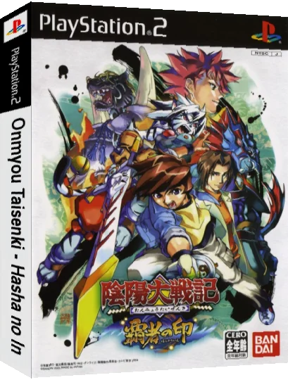Onmyou Taisenki - Hasha no In — box-3D (JP)