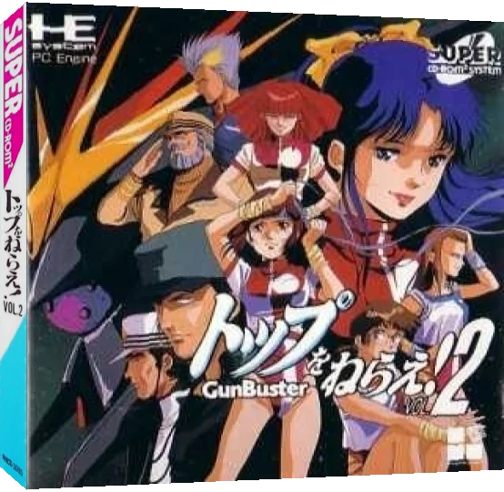 Top o Nerae! GunBuster Vol. 2 — box-3D (JP)