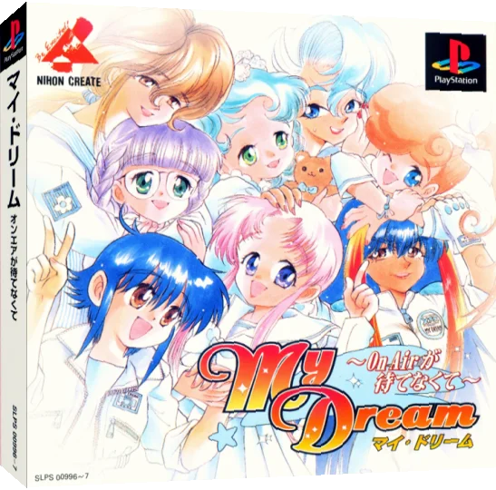 My Dream - On Air ga Matenakute — box-3D (JP)