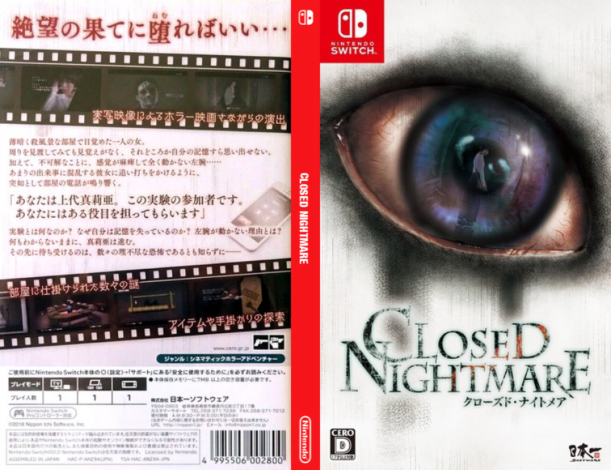 Closed Nightmare — box-texture (JP)
