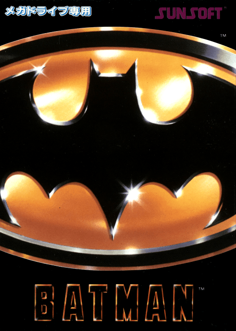 Batman — box-2D (JP)
