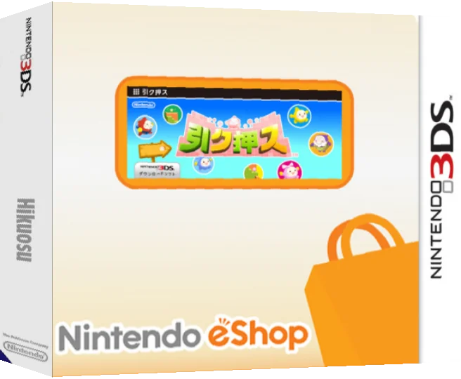Hikuosu — box-3D (WOR)