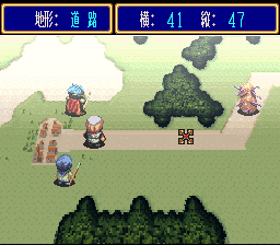 Albert Odyssey — ss (JP)