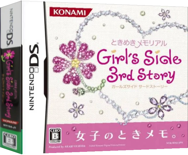 Tokimeki Memorial Girl's Side - 3rd Story — box-3D (JP)