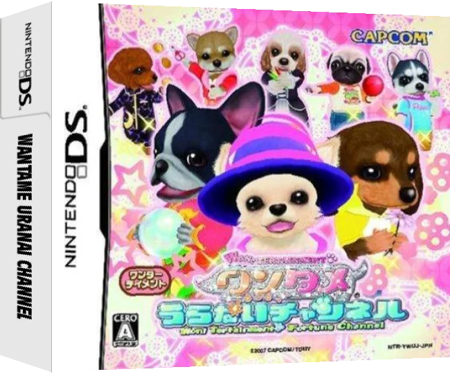 Wantame Uranai Channel — box-3D (JP)