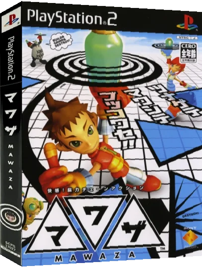 Mawaza — box-3D (JP)