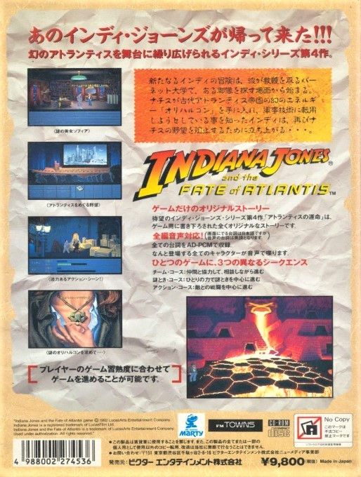 Indiana Jones and the Fate of Atlantis — box-2D-back (JP)