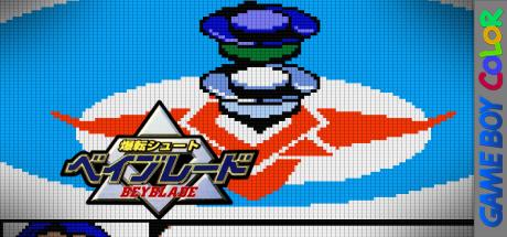 Bakuten Shoot Beyblade — steamgrid