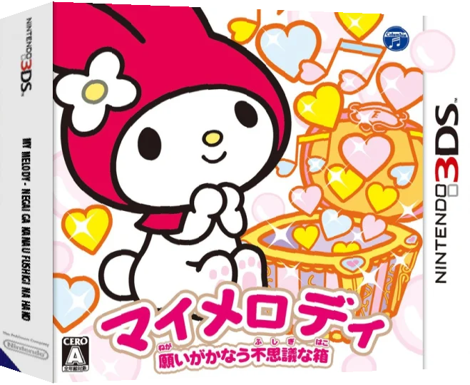 My Melody - Negai ga Kanau Fushigi na Hako — box-3D (JP)