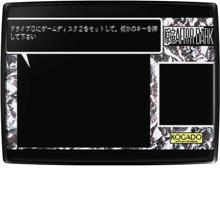Harajuku After Dark — mixrbv2 (WOR)