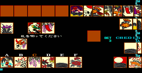 Pinkiri 8 — ss (WOR)