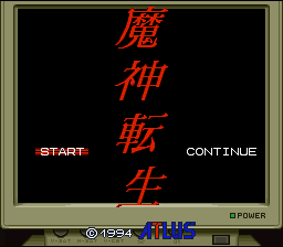 Majin Tensei — sstitle (JP)