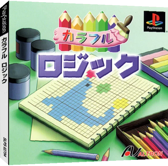 Colorful Logic — box-3D (JP)
