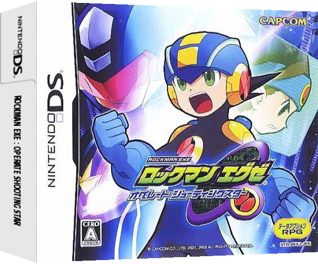 Rockman EXE - Operate Shooting Star — box-3D (JP)