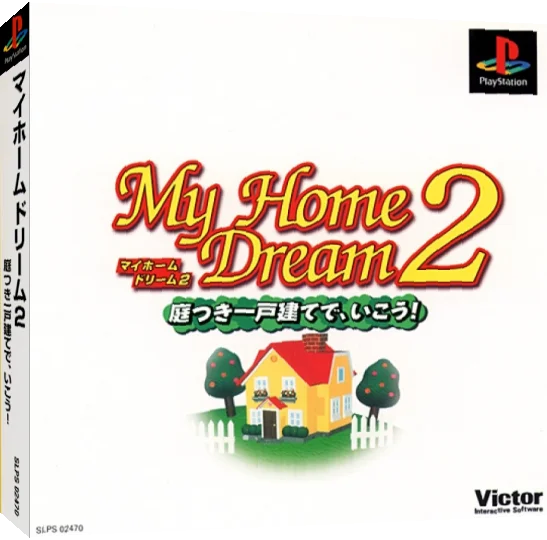 My Home Dream 2 - Niwatsuki Ikkodate de, Ikou! — box-3D (JP)