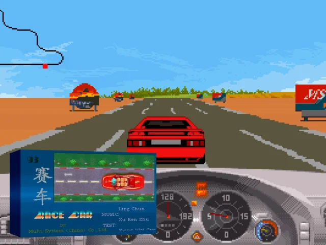 Race Car — mixrbv2 (WOR)