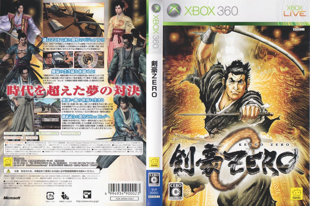 Kengo Zero — box-texture (JP)