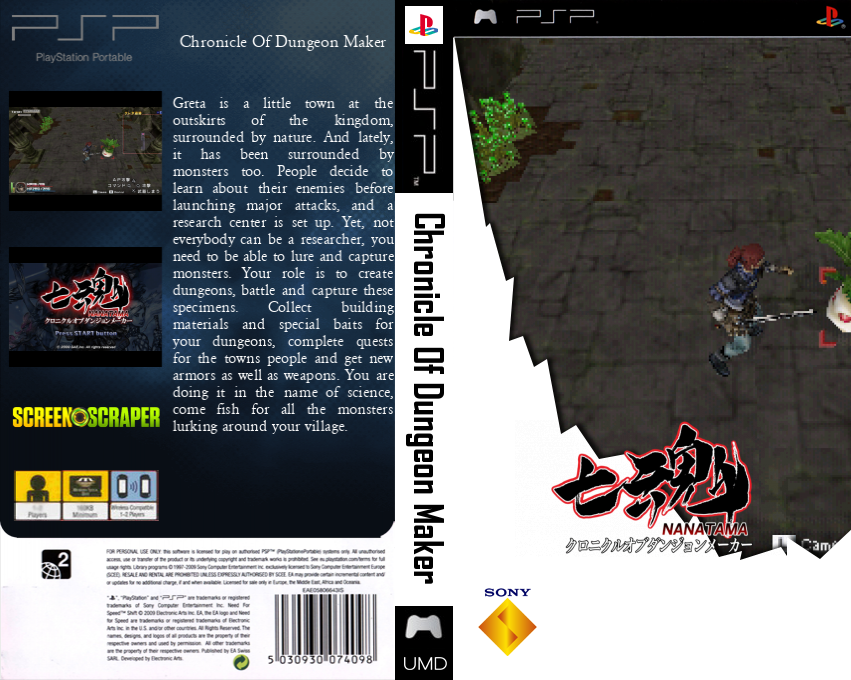 Nanatama - Chronicle of Dungeon Maker — box-texture (SS)