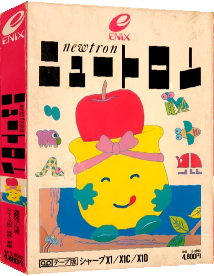 Newtron — box-3D (JP)