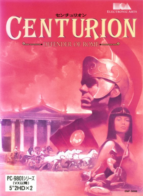 Centurion - Defender of Rome box art