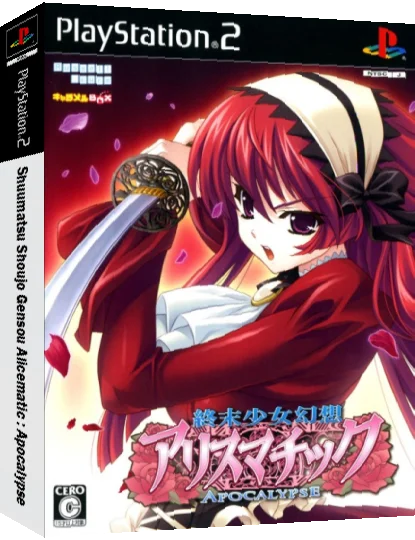 Shuumatsu Shoujo Gensou Alicematic - Apocalypse — box-3D (JP)