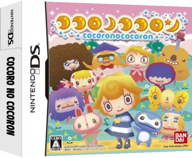 Cocoro no Cocoron — box-3D (JP)