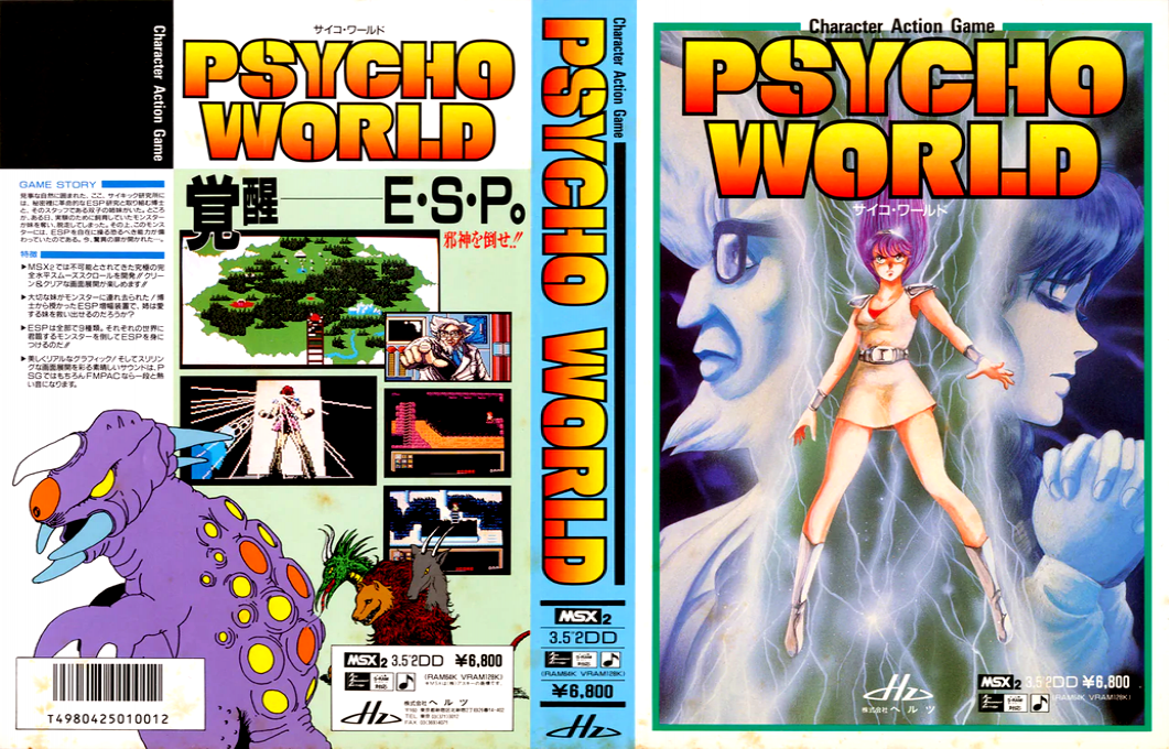 Psycho World — box-texture (JP)