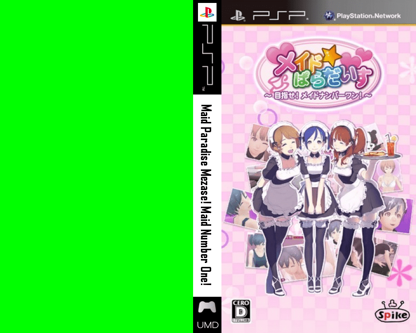 Maid Paradise Mezase! Maid Number One — box-texture (JP)