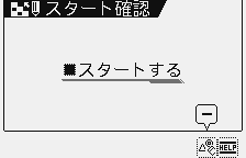 Koukou Juken EX — ss (WOR)