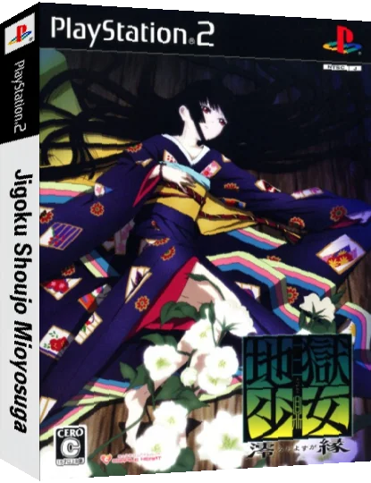 Jigoku Shoujo Mioyosuga — box-3D (JP)