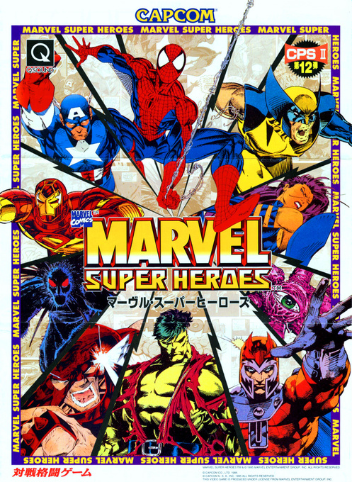 Marvel Super Heroes — box-2D (JP)