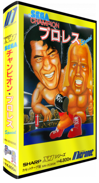 Champion Prowres Special — box-3D (JP)